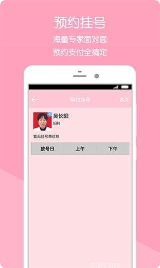 攀枝花市民卡激活