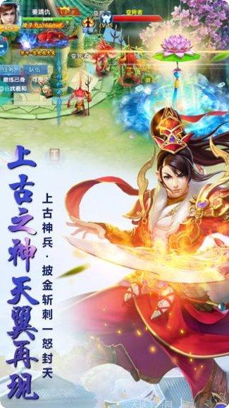 天象大陆攻略