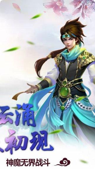 天象大陆下载
