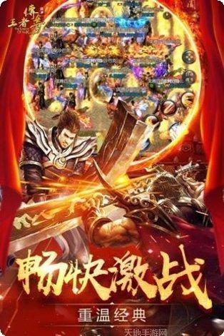 xy怒火一刀官方版app大全