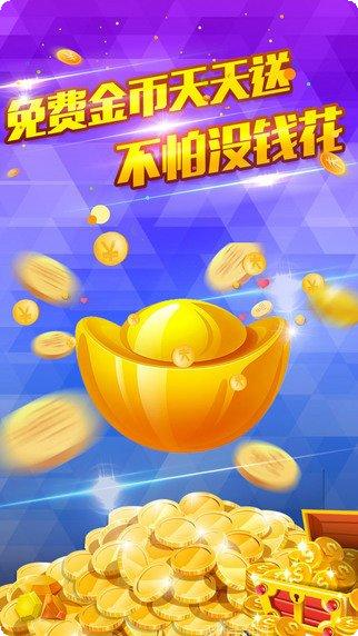 池子棋牌苹果版