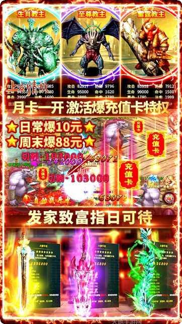 上古情歌BT开局送4幻化激活码