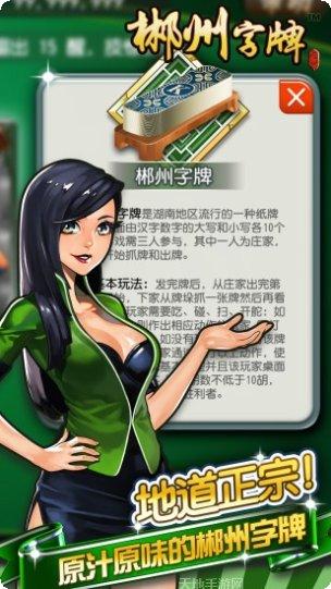 浦发棋牌所有版app最新下载地址