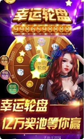 lv棋牌最新版本