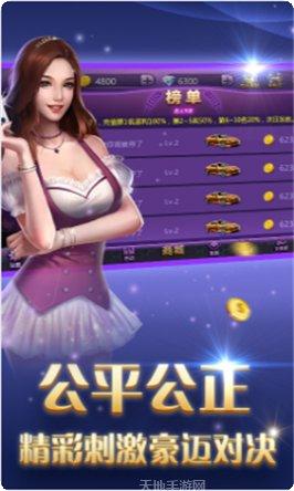 lv棋牌苹果版