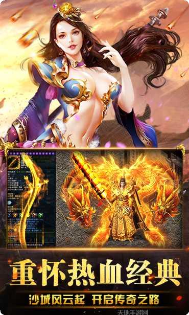 屠龙争霸满V官方指定所有版