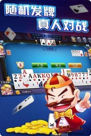秋天棋牌官方指定所有版