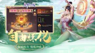 太古情缘之青云剑侠传奇角色