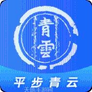 太古情缘之青云剑侠传奇玩法