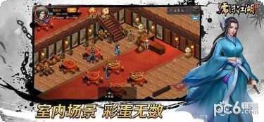 濡沫江湖攻略