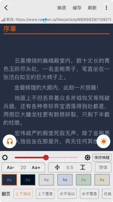 大力追书在线阅读