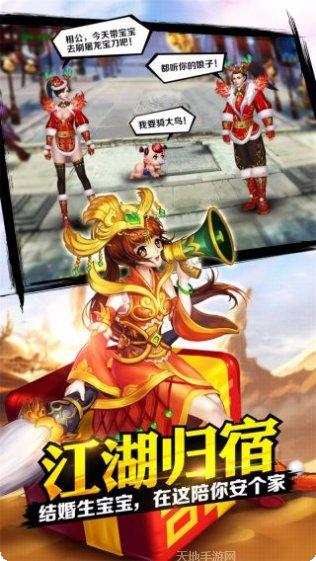 格斗江湖九游版下载
