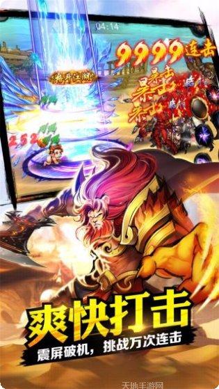 格斗江湖九游版攻略