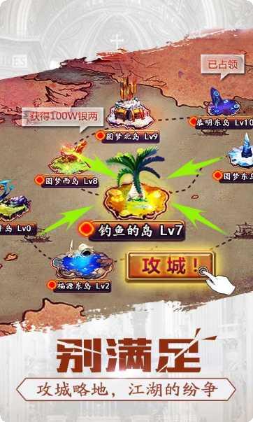 格斗江湖九游版激活码