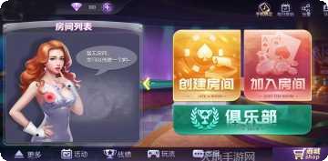 牛小妞黄金版最新版本