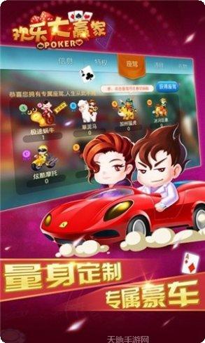 牛小妞黄金版激活码