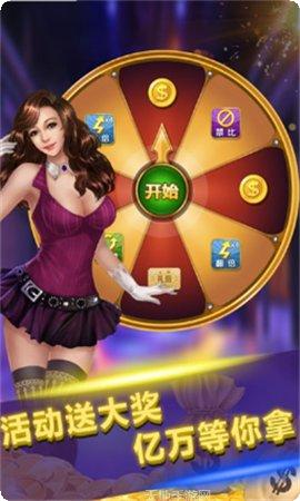 皇族棋牌手机版官方版大全