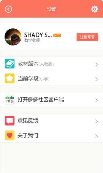 心理健康评测app下载