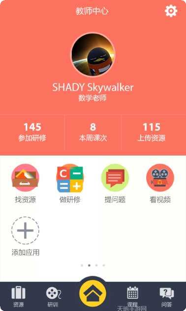 心理健康评测软件推荐