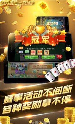 巨人棋牌游戏下载