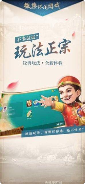 巨人棋牌ios版