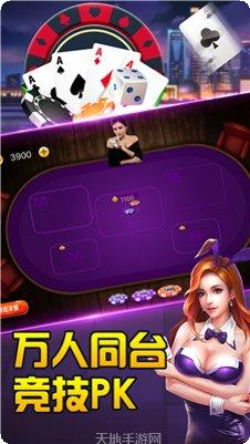 运瑞棋牌游戏下载