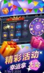 皇马电玩手机免费版大全