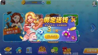 时刻棋牌游戏下载