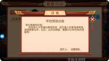 时刻棋牌安卓版