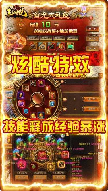 末日传说BTGM光速无限刀安卓版安装包下载合集