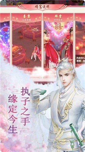 山海剑诀装备获取