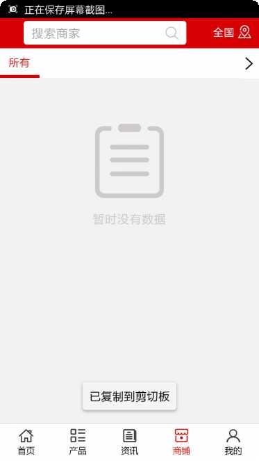 室内装修门户最新版