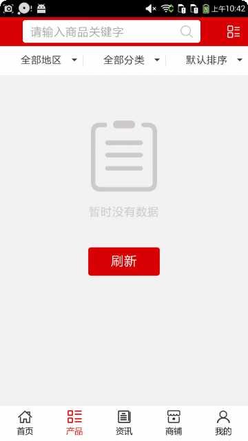 室内装修门户安装