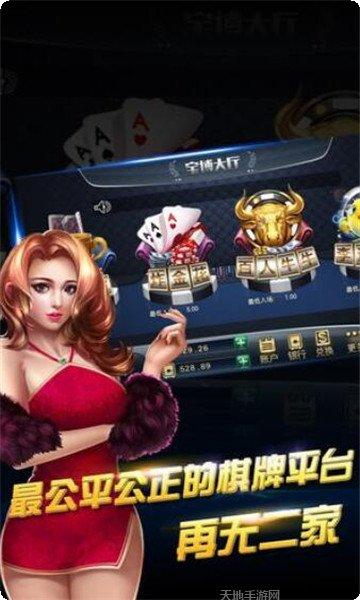 唐邦今日棋牌玩法介绍
