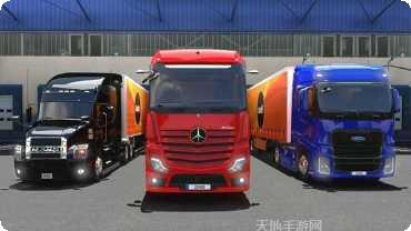 终极版卡车模拟器破解版