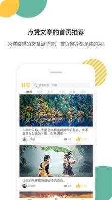 爱编辑视频剪辑器下载