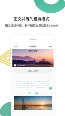 爱编辑视频剪辑器功能