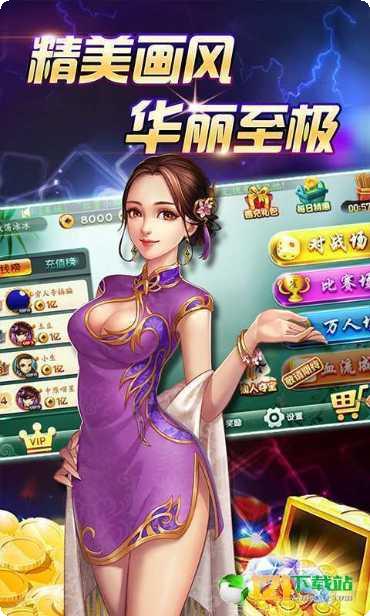 腾讯欢乐捕鱼最新版本