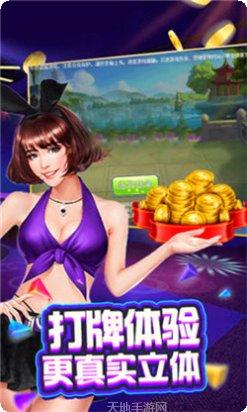 银殿棋牌app安卓版合集
