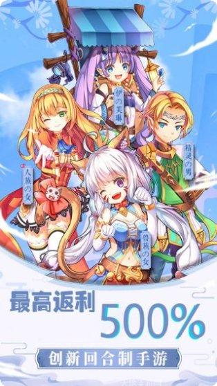 风之岛畅玩版所有版app最新下载地址