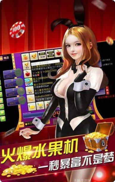 憨憨棋牌游戏下载