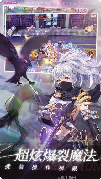 无尽战记角色攻略