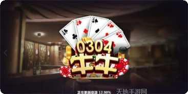 红升棋牌ios版