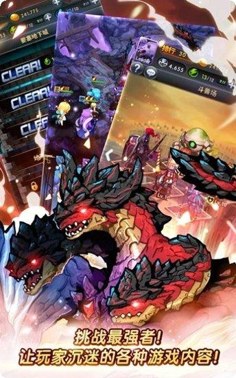 异次元大作战装备获取