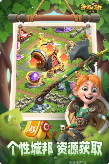 神域奇兵远征客服指定网站大全