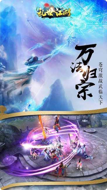 乱世江湖BT万充无限抽福利