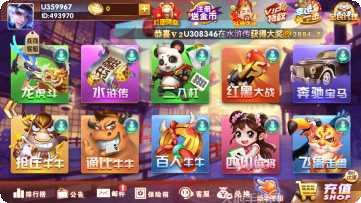 边锋保皇游戏下载