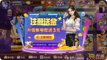 边锋保皇新手攻略