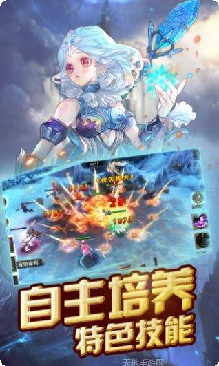 王者永恒散人高效打金