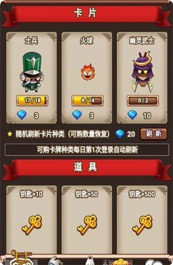 部落大作战BT金牛贺岁版全新版下载合集